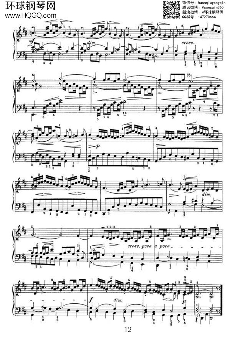 PARTITA 4（选自《6首帕蒂塔 Six Partitas BWV 825钢琴谱