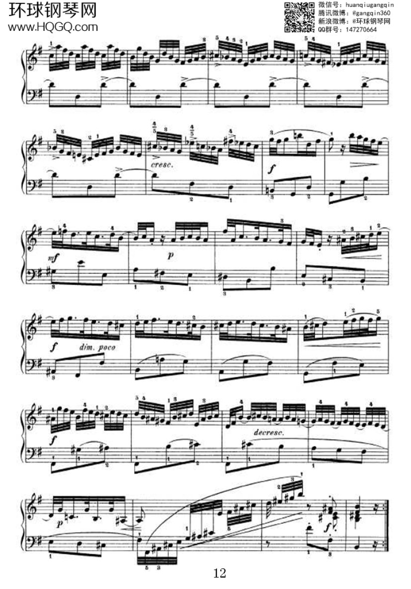 PARTITA 6（选自《6首帕蒂塔 Six Partitas BWV 825钢琴谱