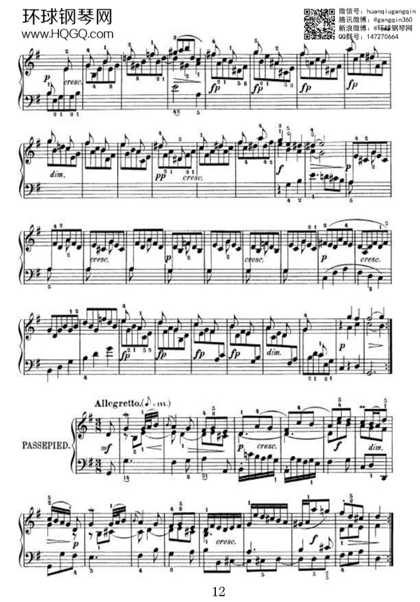 PARTITA 5（选自《6首帕蒂塔 Six Partitas BWV 825钢琴谱