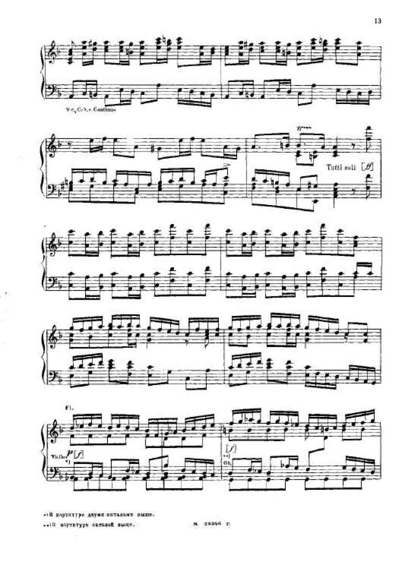 F大调第二勃兰登堡协奏曲 Brandenburg Concerto No.2 in F Major BWV.1047钢琴谱