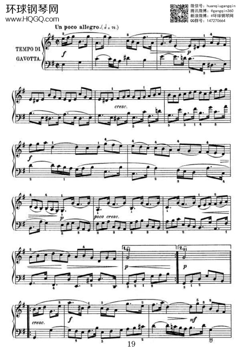 PARTITA 6（选自《6首帕蒂塔 Six Partitas BWV 825钢琴谱