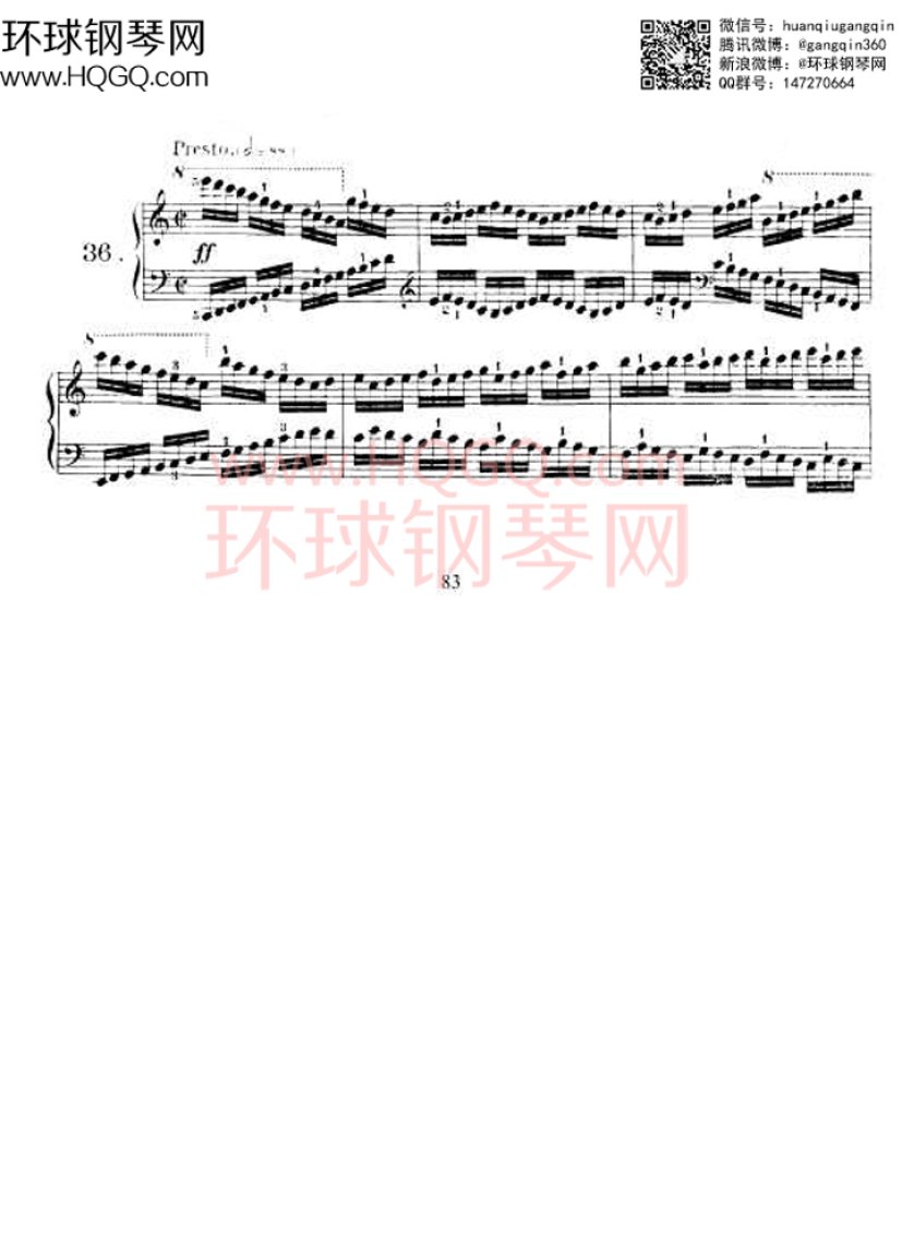 车尔尼299作品《钢琴快速练习曲》钢琴谱