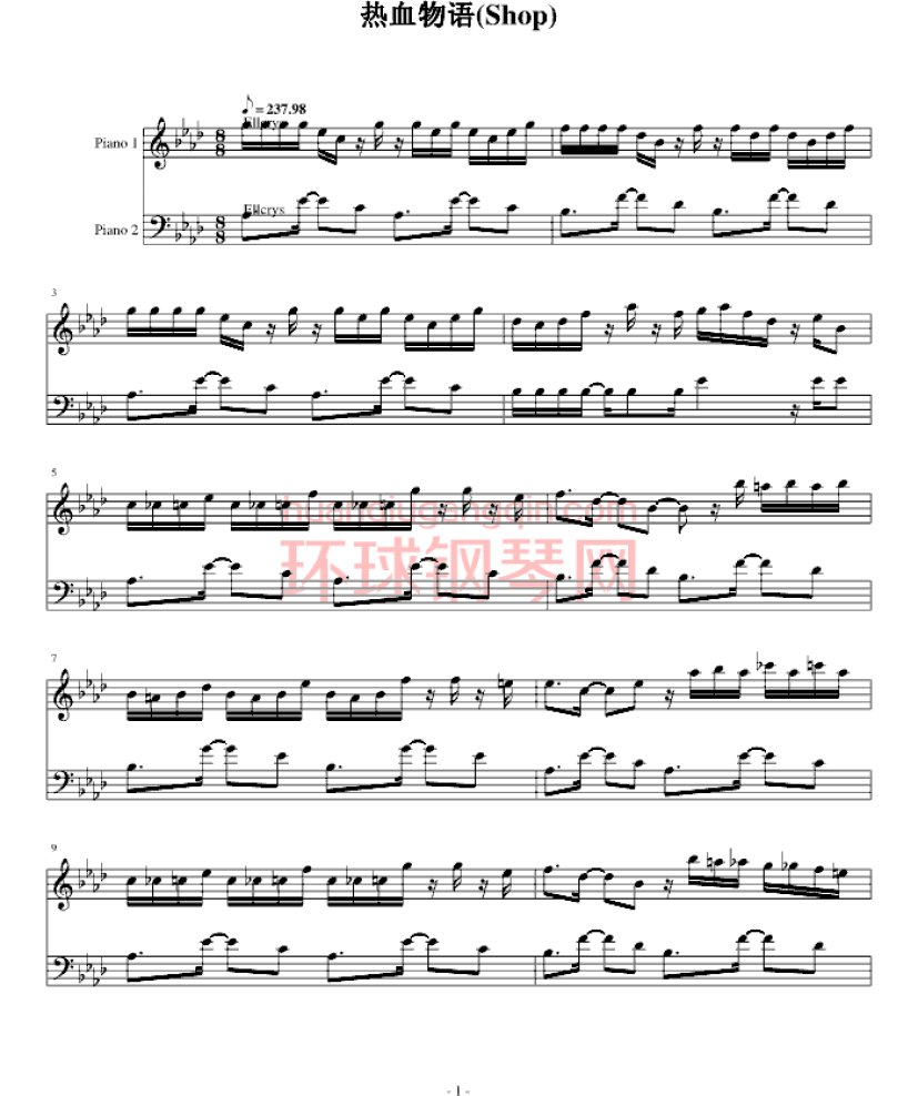 【FC游戏】热血物语（shop）钢琴谱