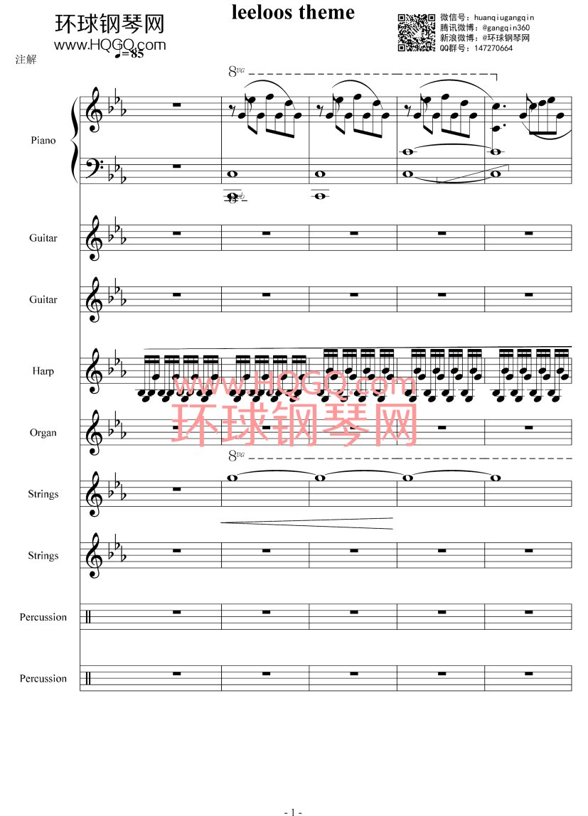 利鲁之歌 leeloos theme钢琴谱钢琴谱