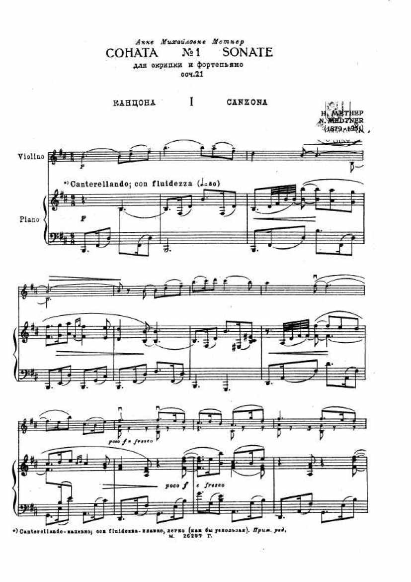 Medtner_op.21_Violinsonate_No.1_h钢琴谱