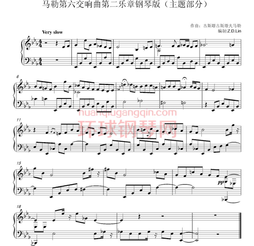 马勒第六交响曲第二乐章钢琴版（主题部分）钢琴谱