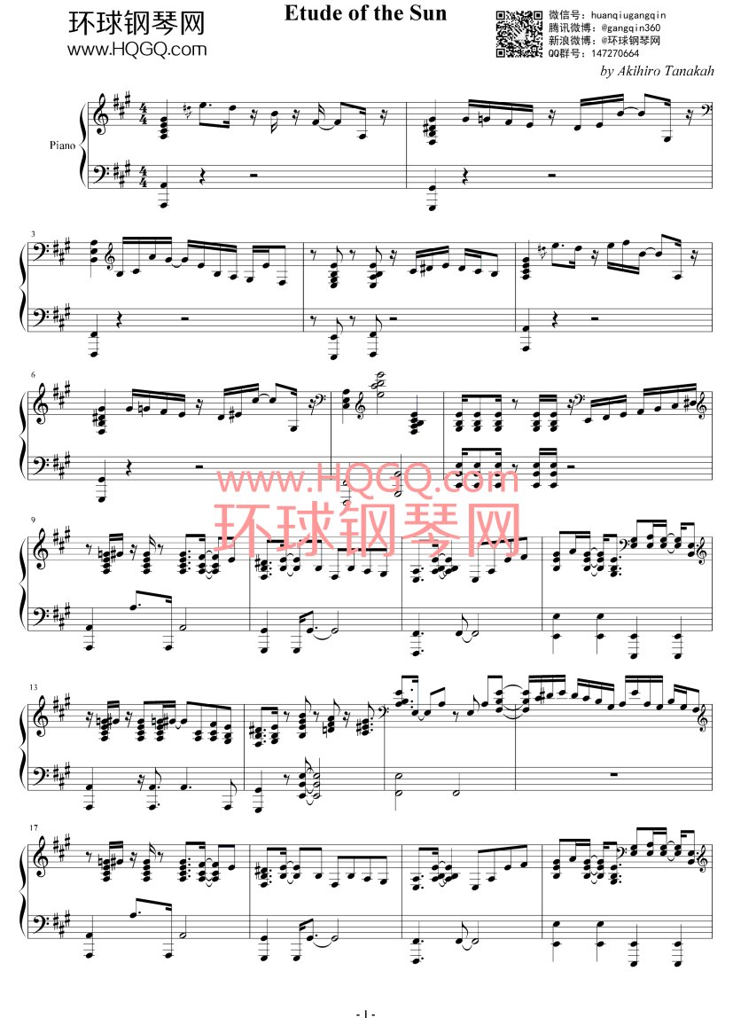 太阳练习曲 钢琴版 Etude of the sun （piano version） 钢琴谱钢琴谱