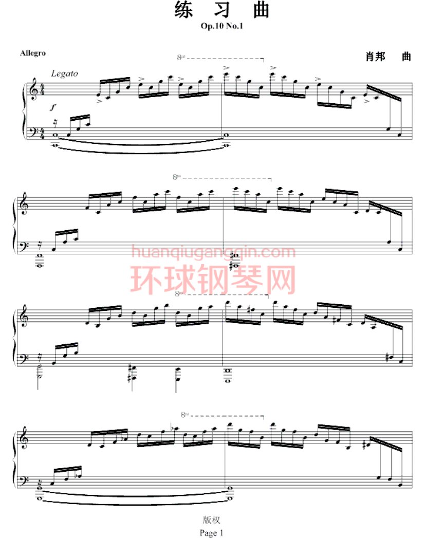 练习曲Op.10 No.1钢琴谱