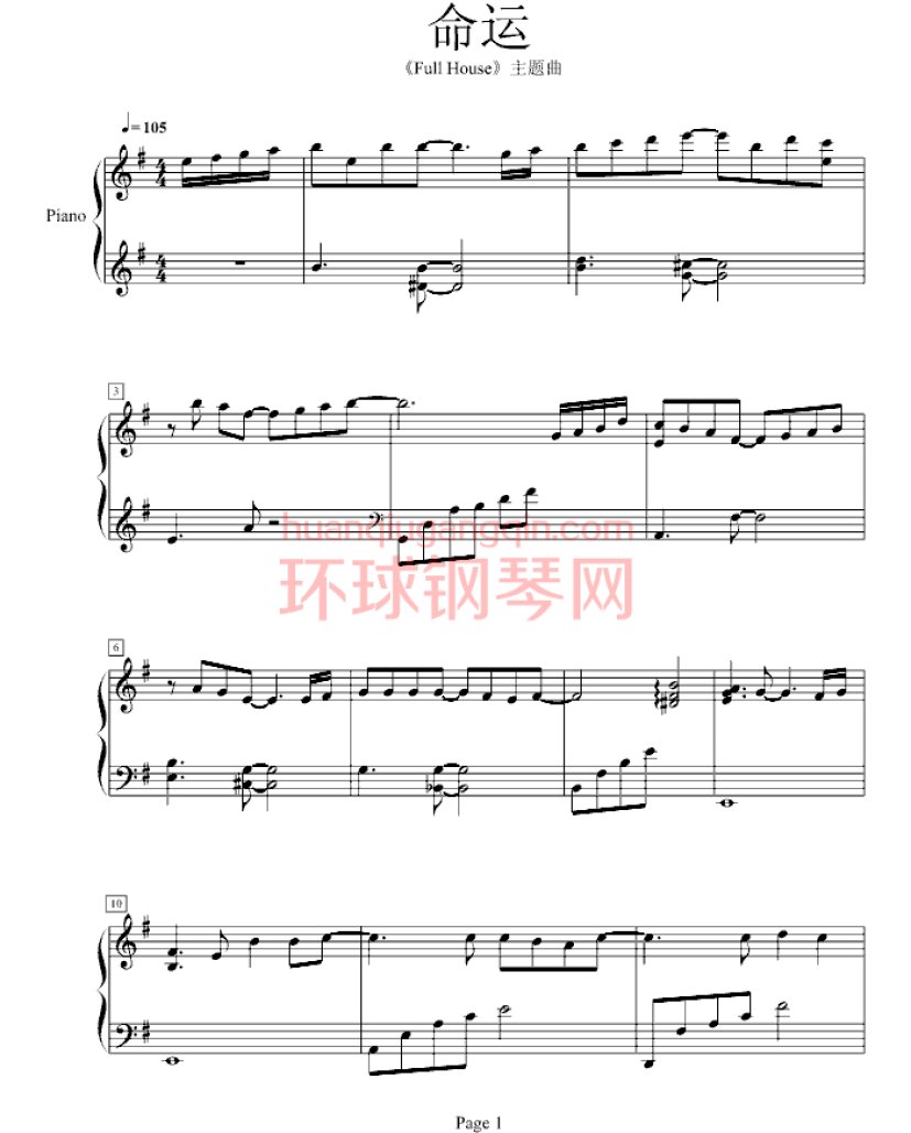 随想超短曲4钢琴谱