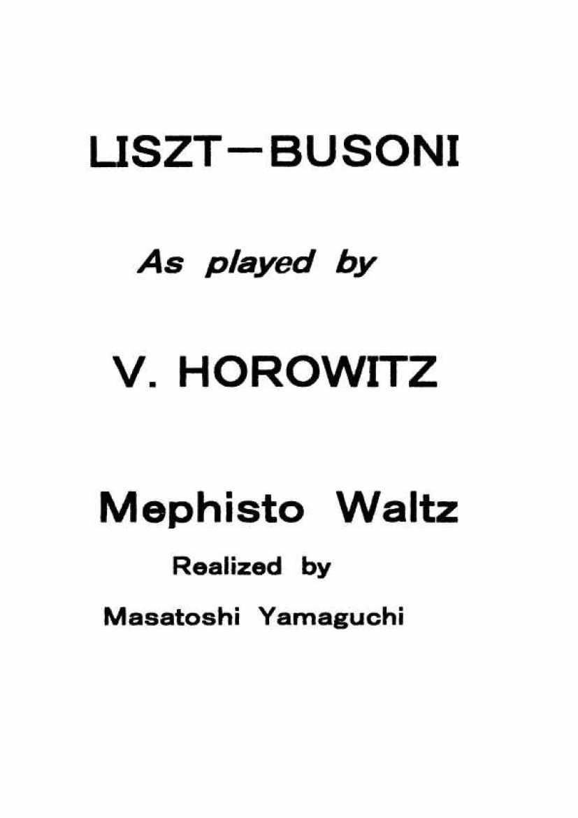 Liszt钢琴谱