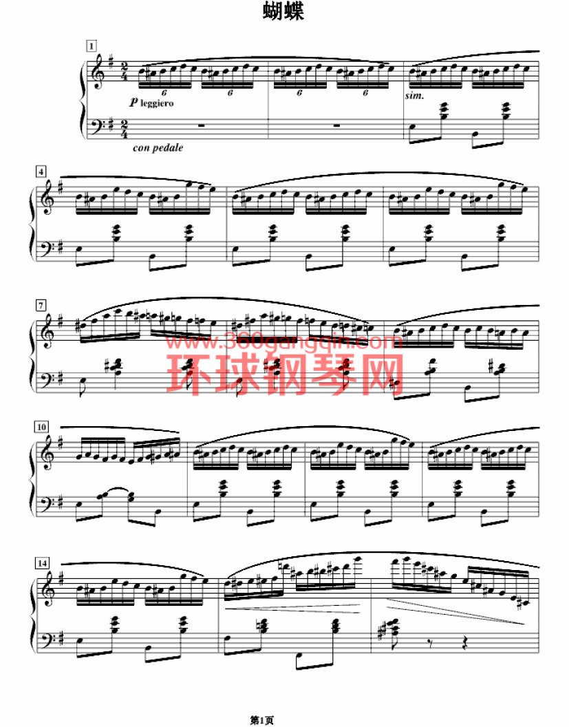 音乐会练习曲《蝴蝶》钢琴谱