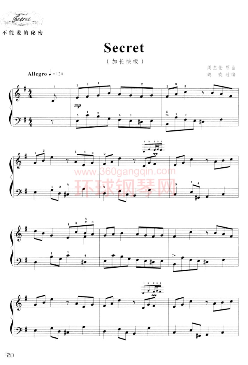 Secret(原版，加长快板)钢琴谱