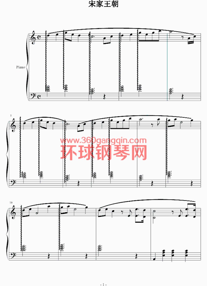 宋家王朝钢琴谱