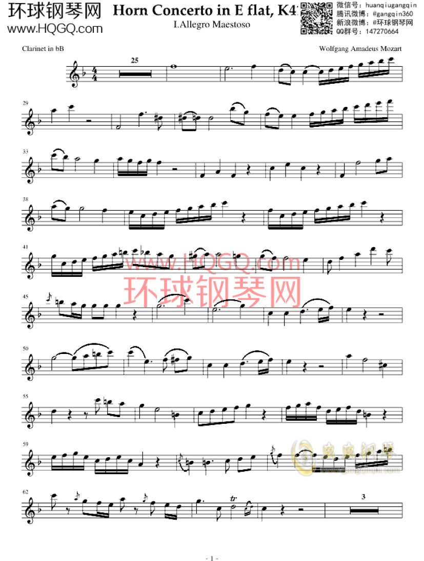 降E大调圆号协奏曲（bB单簧管版）钢琴谱钢琴谱