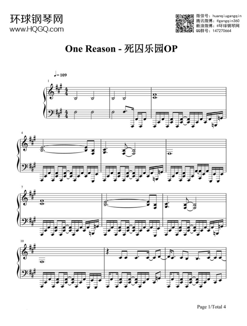 One Reason（死囚乐园OP ）钢琴谱