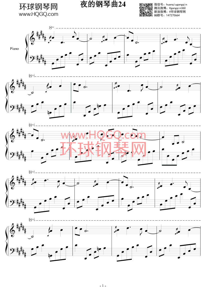 夜的钢琴曲24钢琴谱钢琴谱