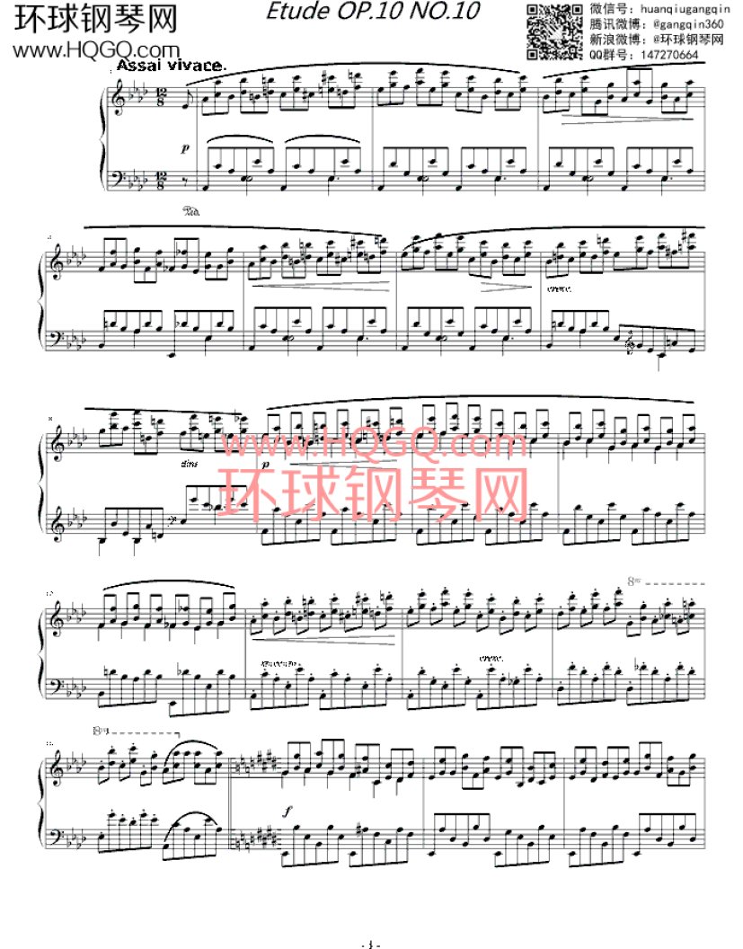 肖邦练习曲钢琴谱