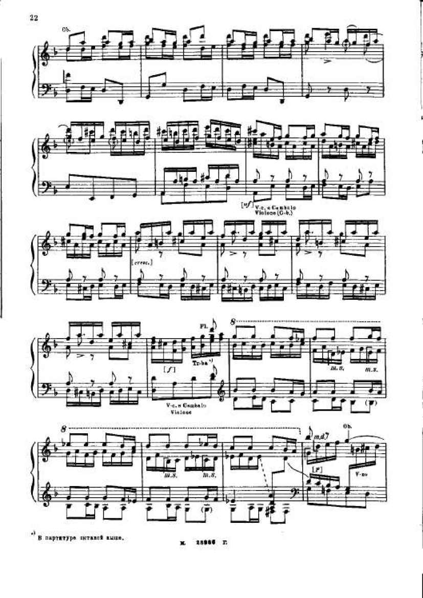 F大调第二勃兰登堡协奏曲 Brandenburg Concerto No.2 in F Major BWV.1047钢琴谱