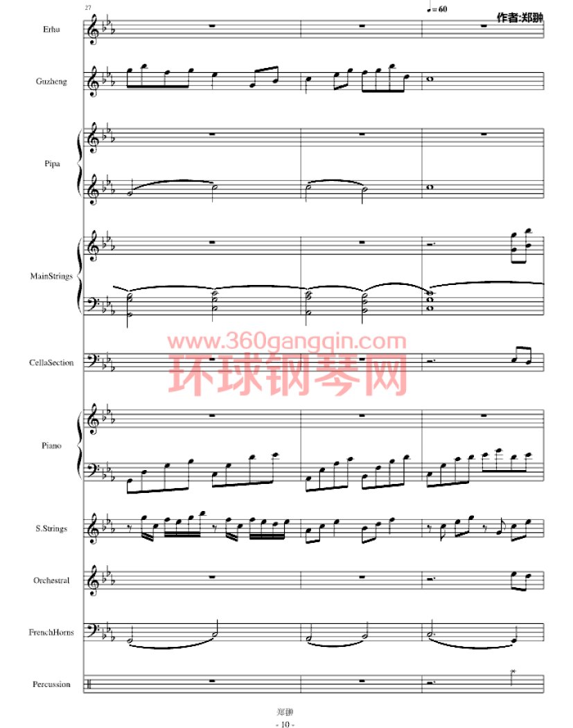 【EASY】少女が見た日本の原風景钢琴谱