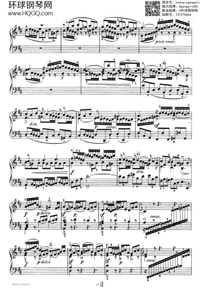 PARTITA 4（选自《6首帕蒂塔 Six Partitas BWV 825钢琴谱