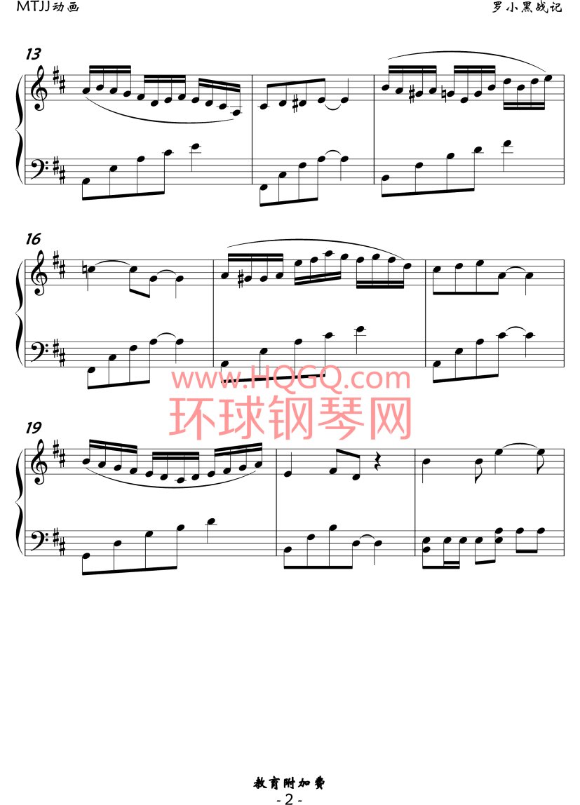 小黑谐谑曲【曲名系编者添加】钢琴谱钢琴谱