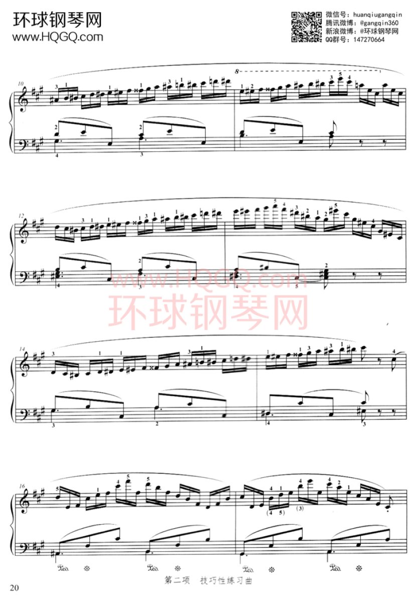 音诗练习曲（B2考级曲目op22 no2）钢琴谱