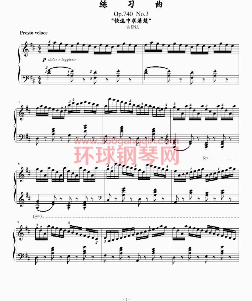 练习曲Op.740 No.3钢琴谱