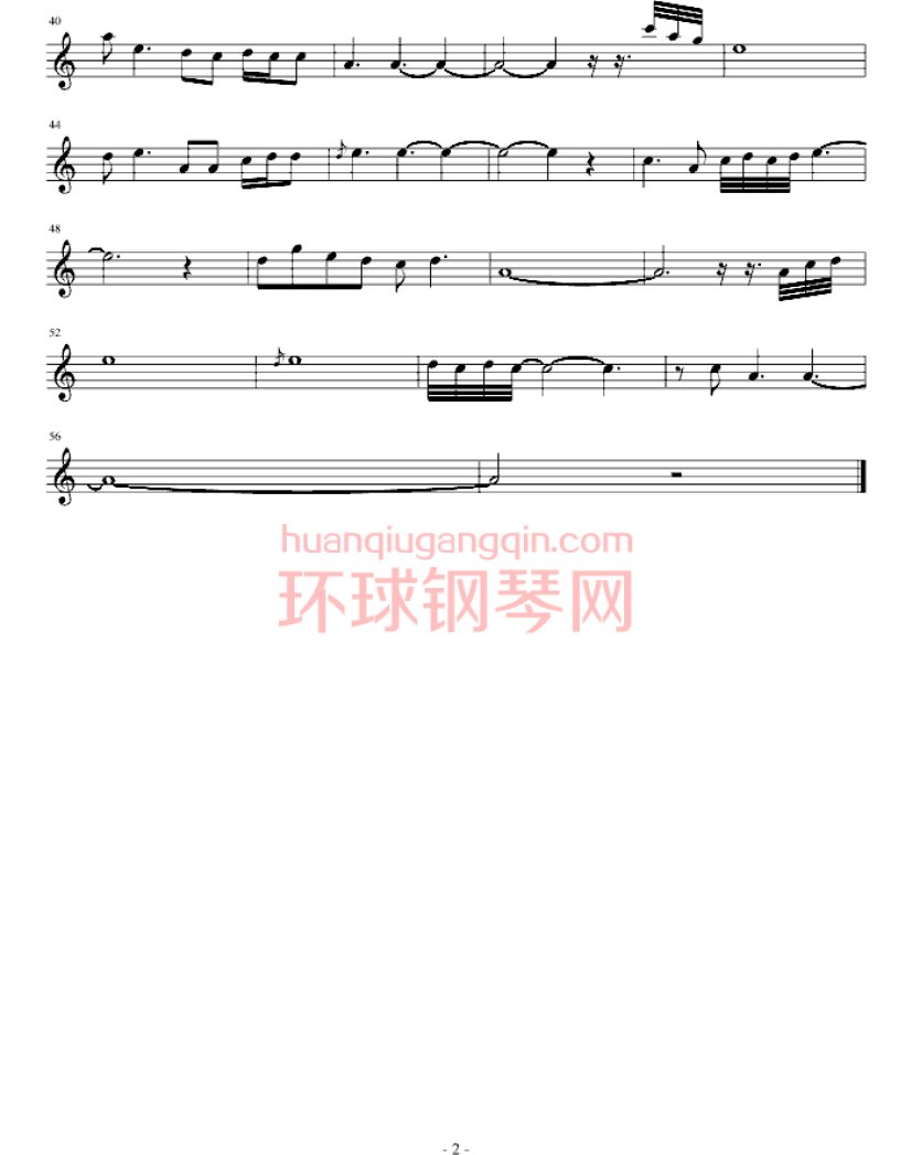 箫独奏曲：竹清钢琴谱