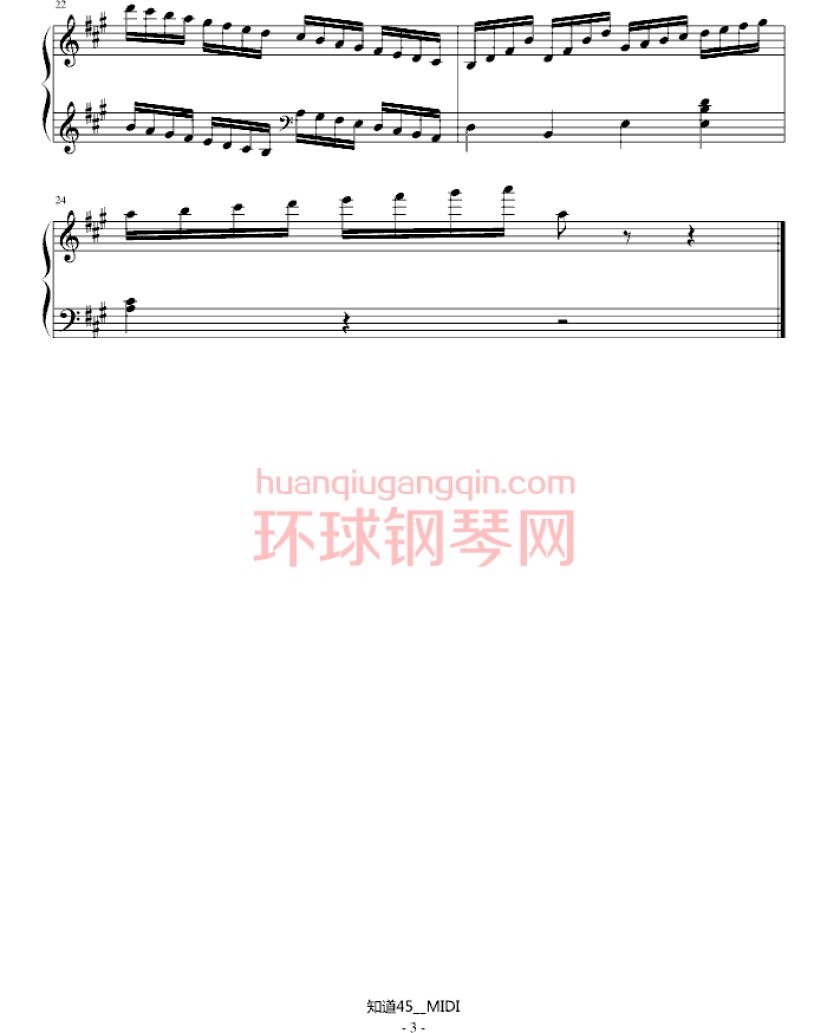 练习曲（Op.849 No.23）钢琴谱