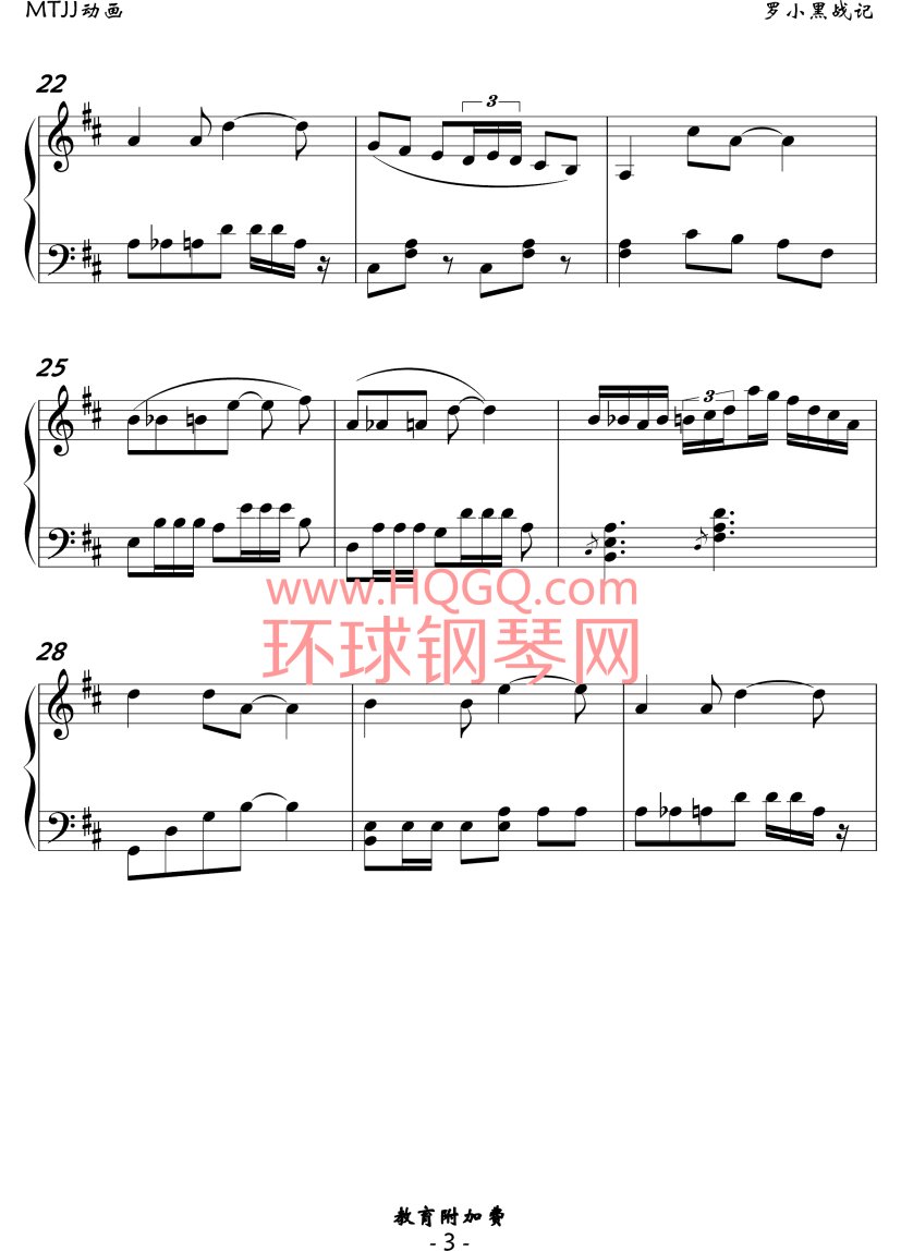 小黑谐谑曲【曲名系编者添加】钢琴谱钢琴谱