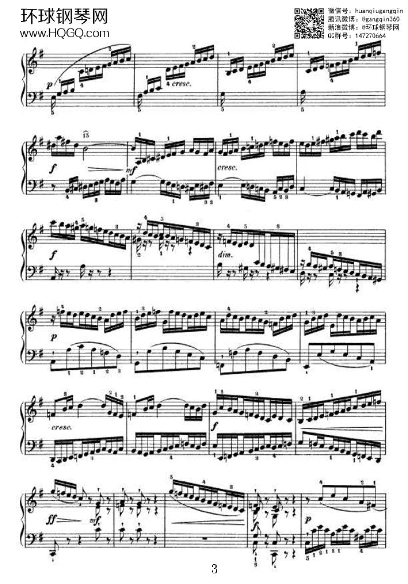 PARTITA 5（选自《6首帕蒂塔 Six Partitas BWV 825钢琴谱