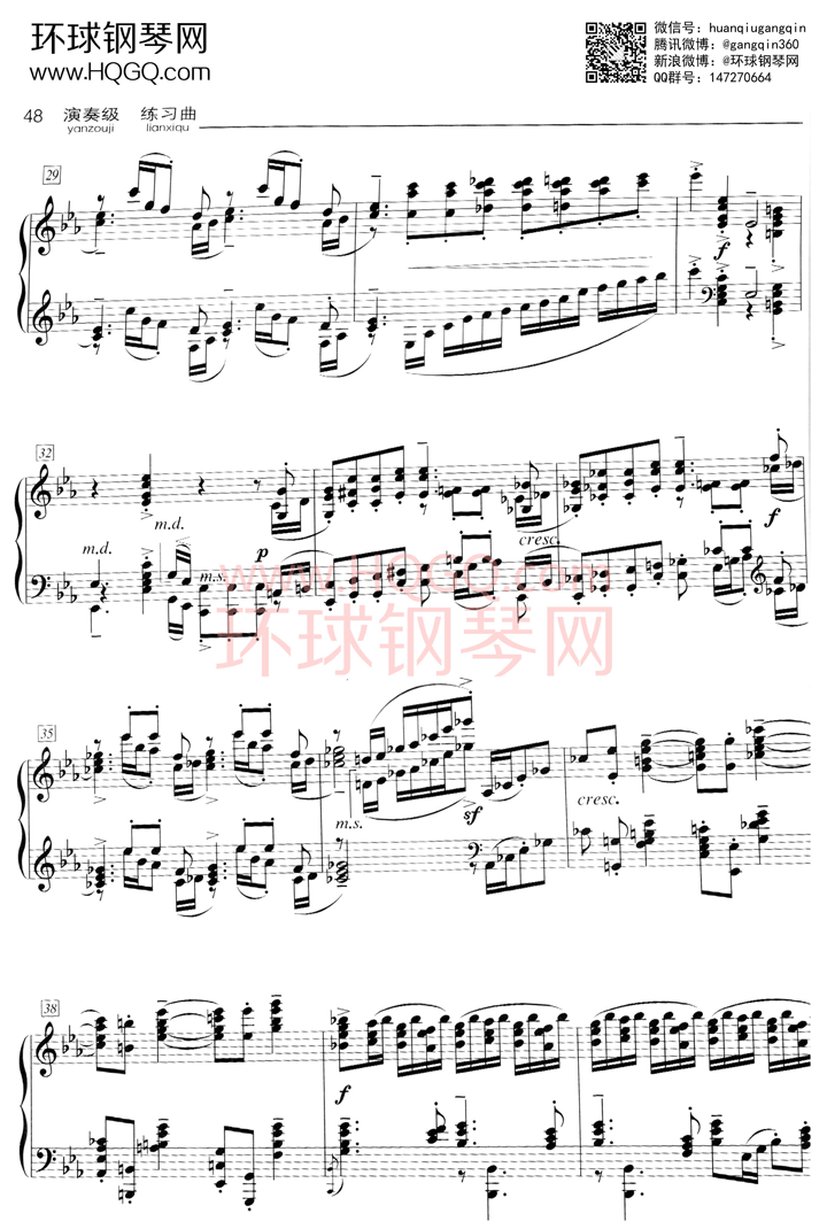 B3 音画练习曲 Op.33 No.4钢琴谱