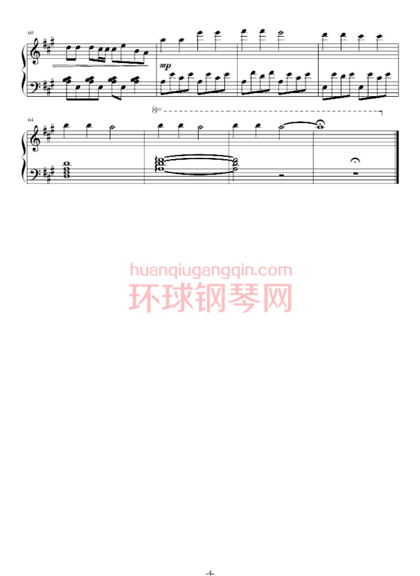 练习曲(皇帝)钢琴谱