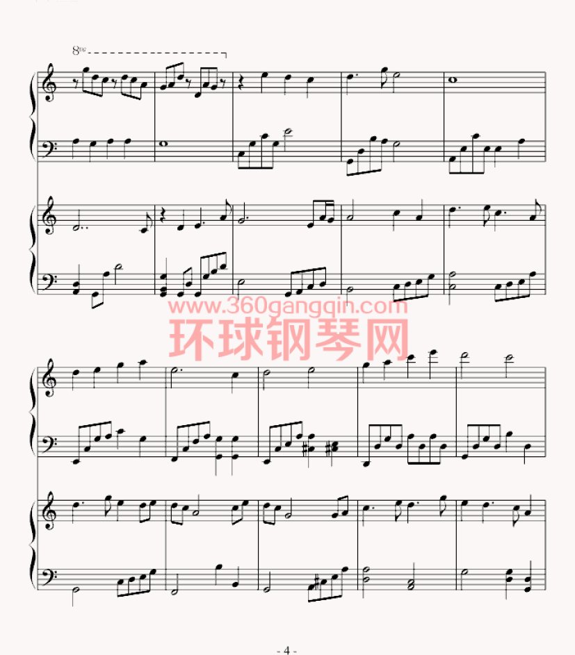 榣山遗韵（双钢琴）钢琴谱