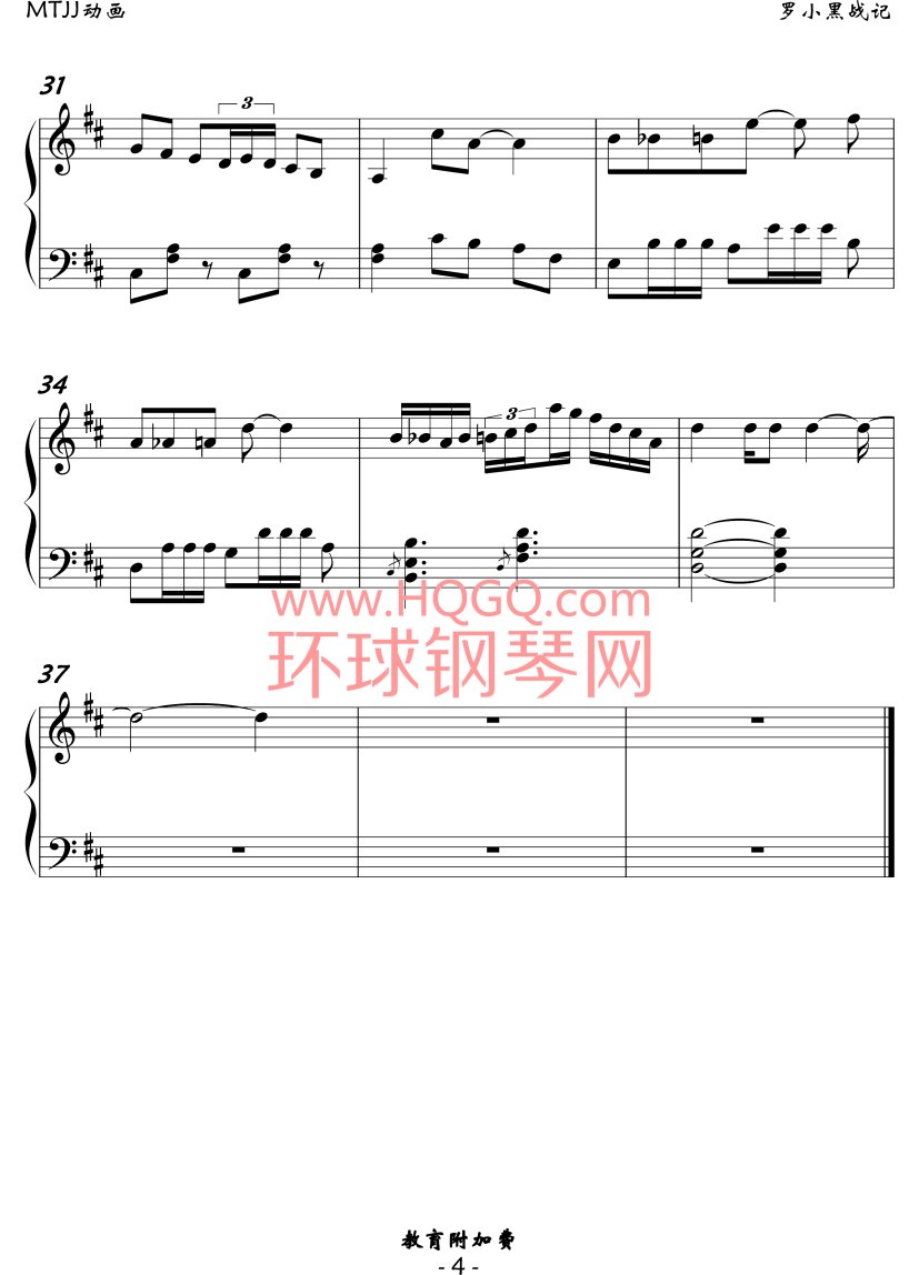 小黑谐谑曲【曲名系编者添加】钢琴谱钢琴谱