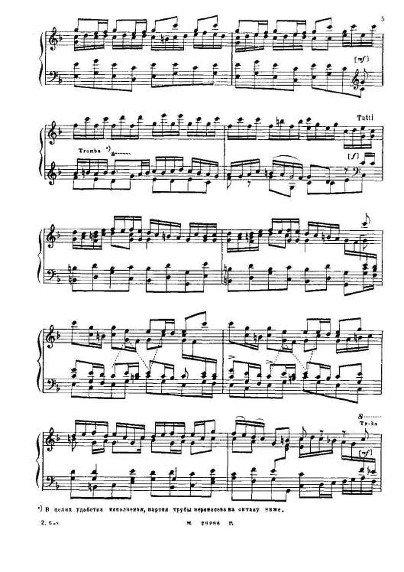 F大调第二勃兰登堡协奏曲 Brandenburg Concerto No.2 in F Major BWV.1047钢琴谱