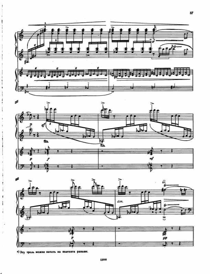 Medtner_33_PianoConcerto_no1_2钢琴谱