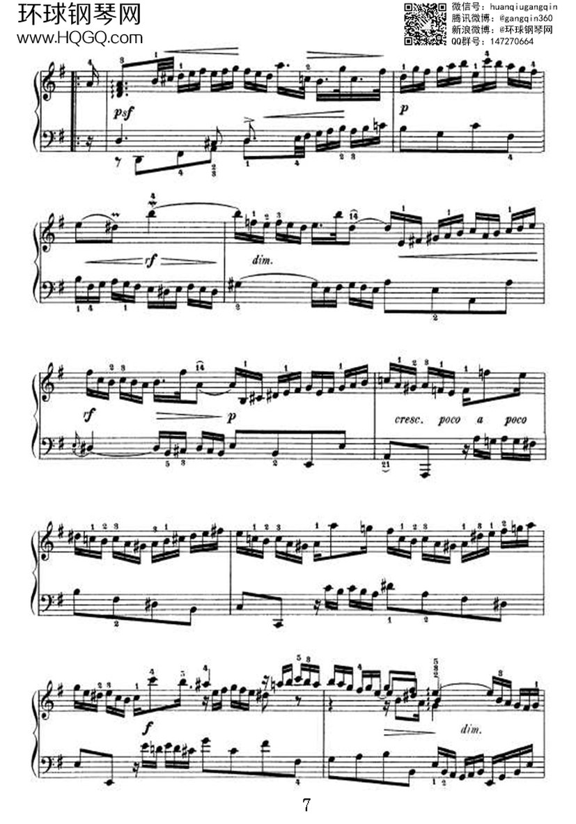 PARTITA 5（选自《6首帕蒂塔 Six Partitas BWV 825钢琴谱