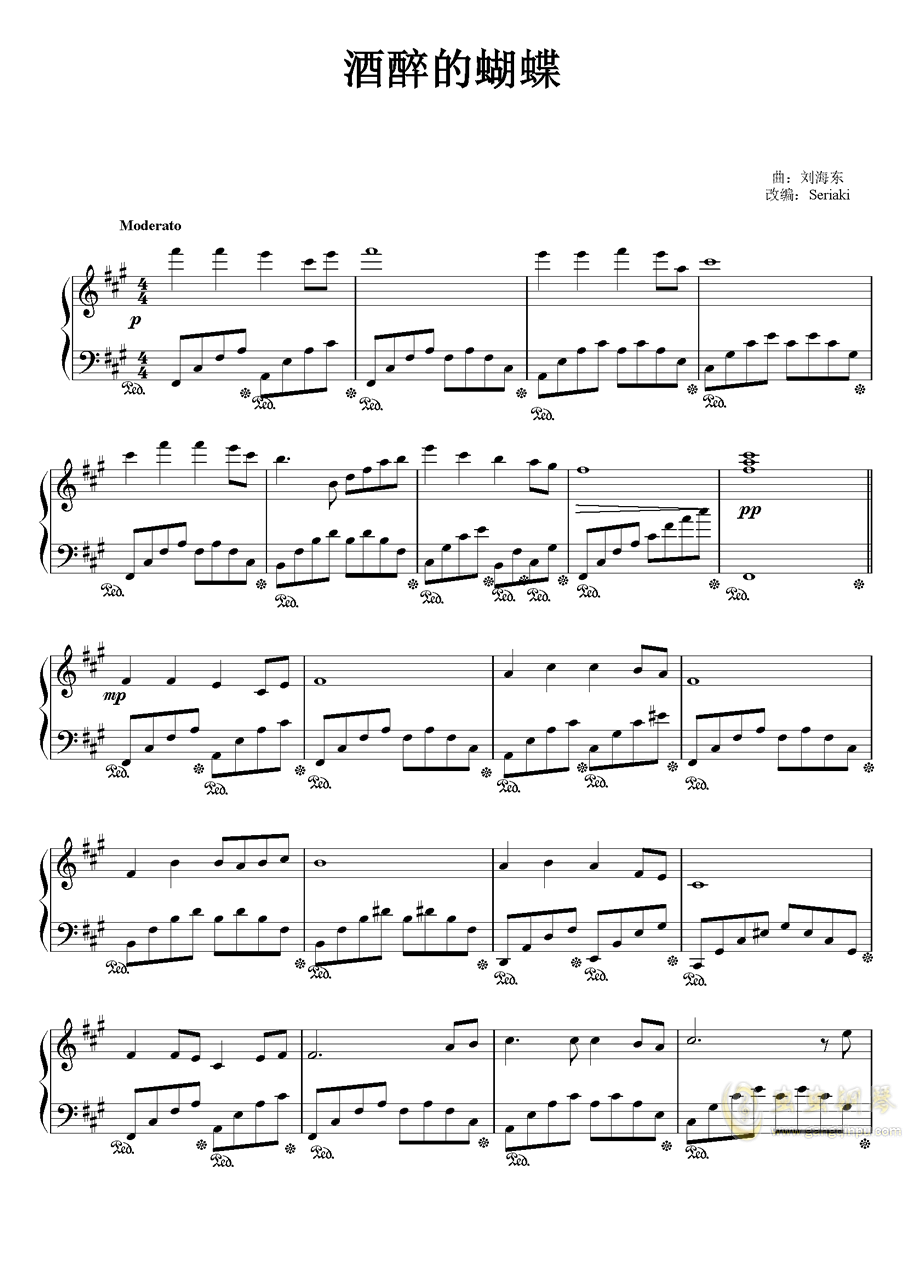 酒醉的蝴蝶钢琴谱