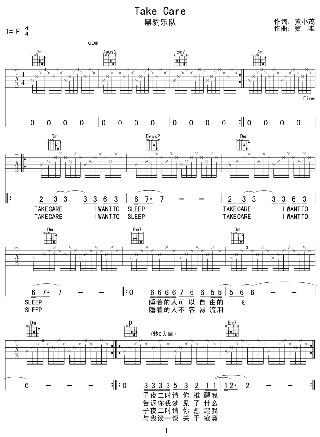《Take Care吉他谱》__吉他图片谱2张 图1