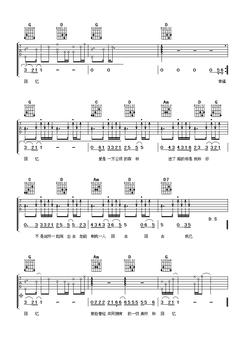 《练习吉他谱》__G调_吉他图片谱3张 图3