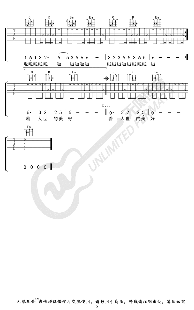 《百花香吉他谱》__B调_吉他图片谱3张 图3