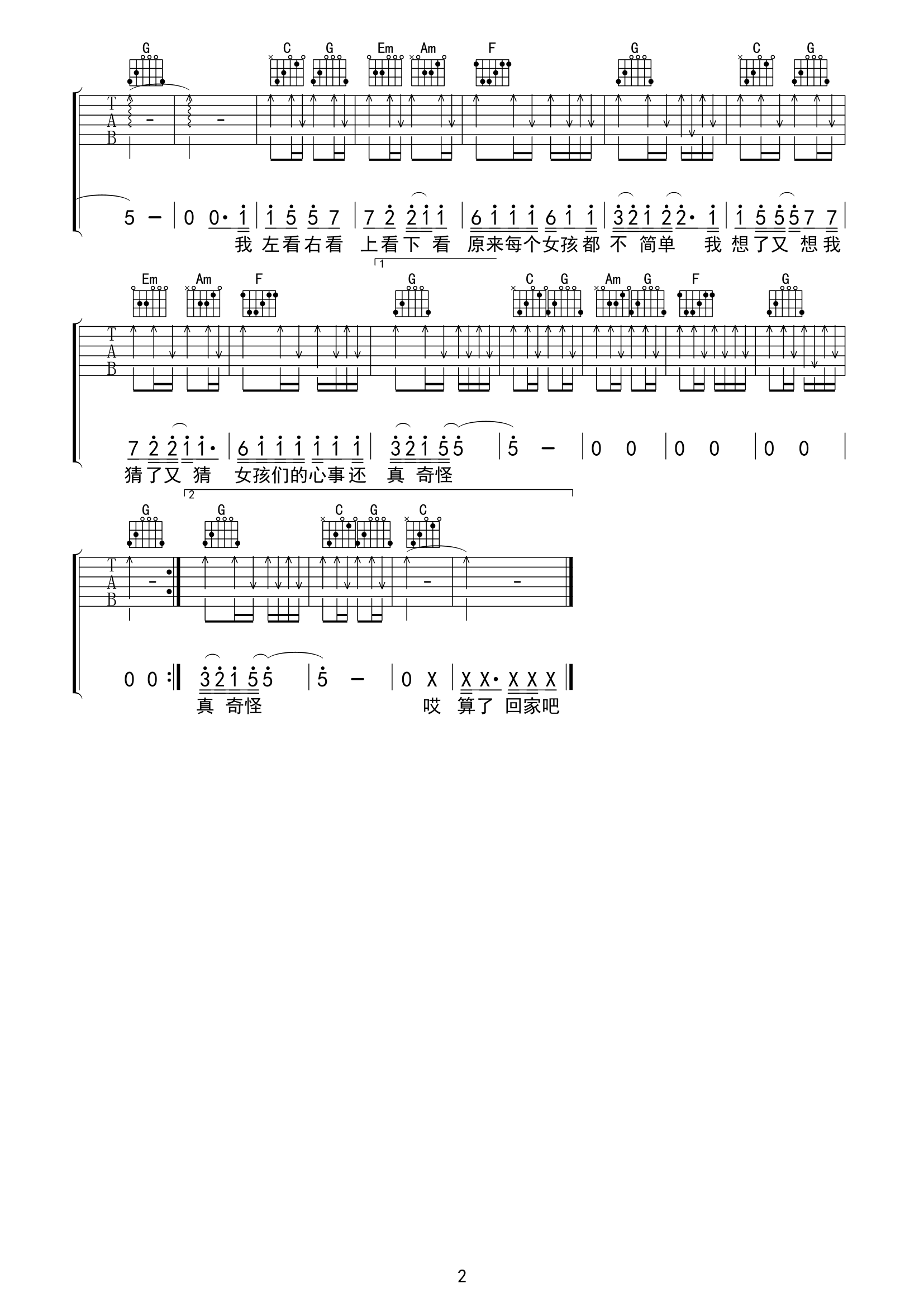 当你老了（ukulele四线谱（重制版））_简谱_搜谱网