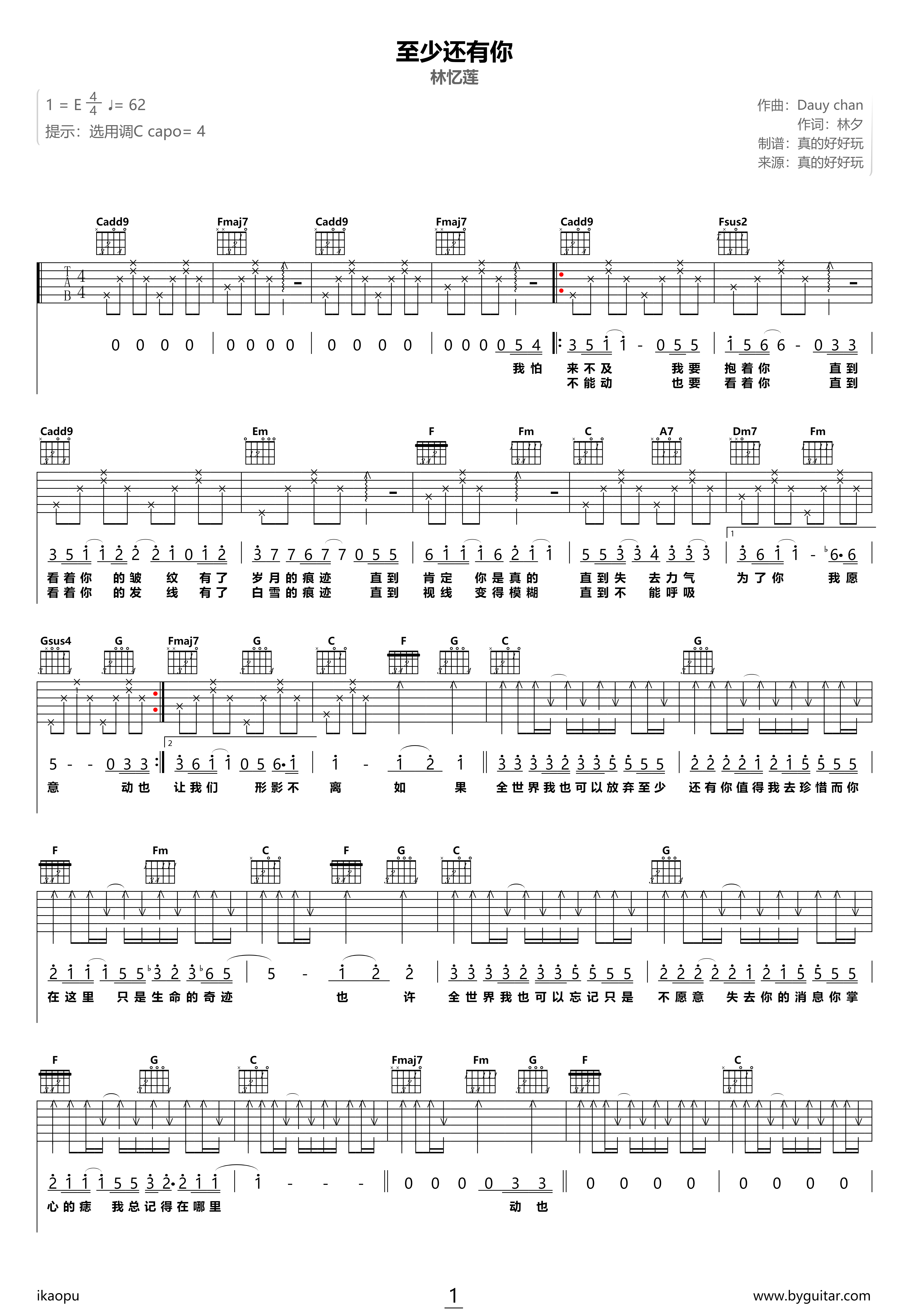 《至少还有你吉他谱》_林忆莲_C调_吉他图片谱2张 图1