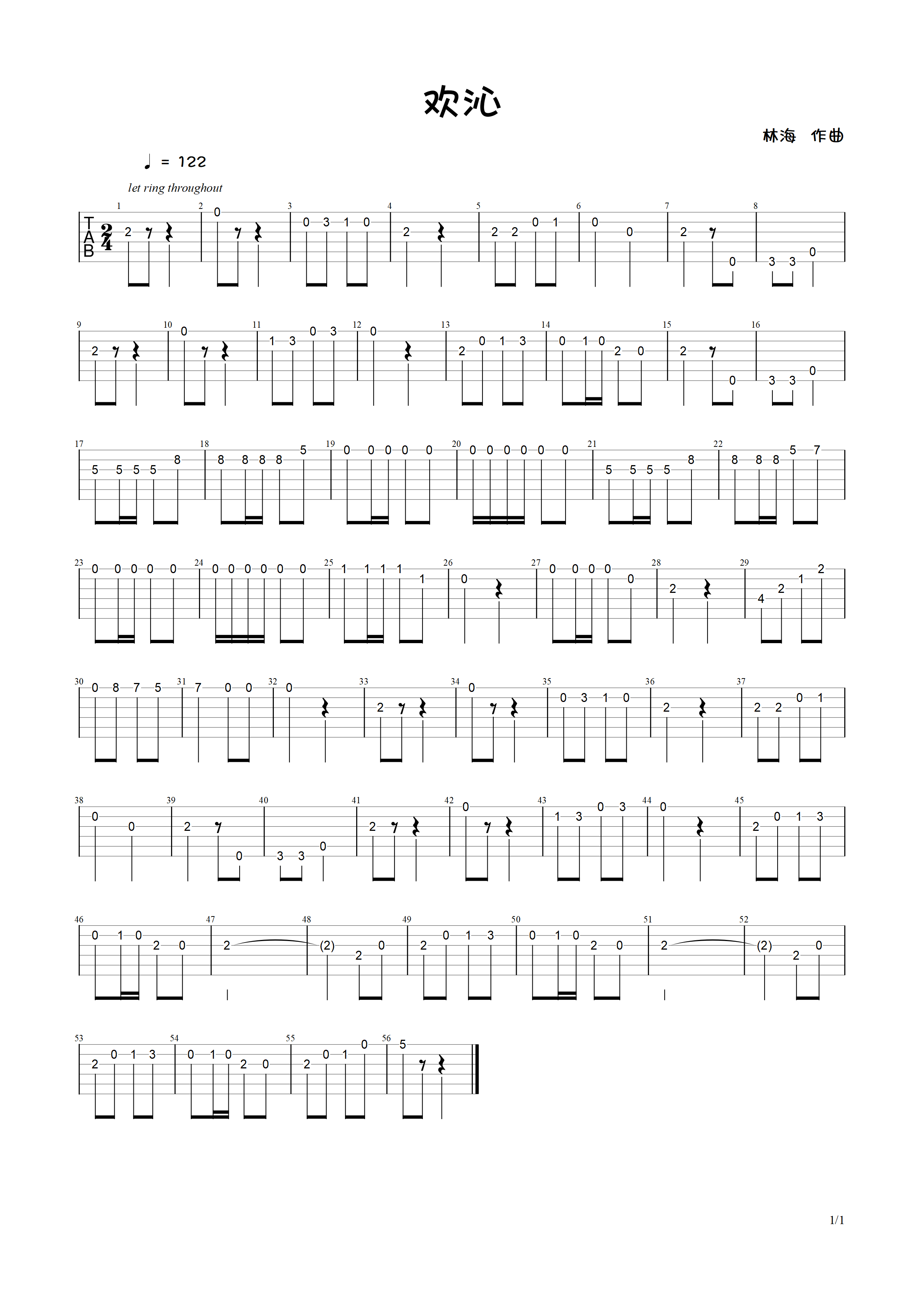 《欢沁吉他谱》_林海_C调_吉他图片谱1张 图1