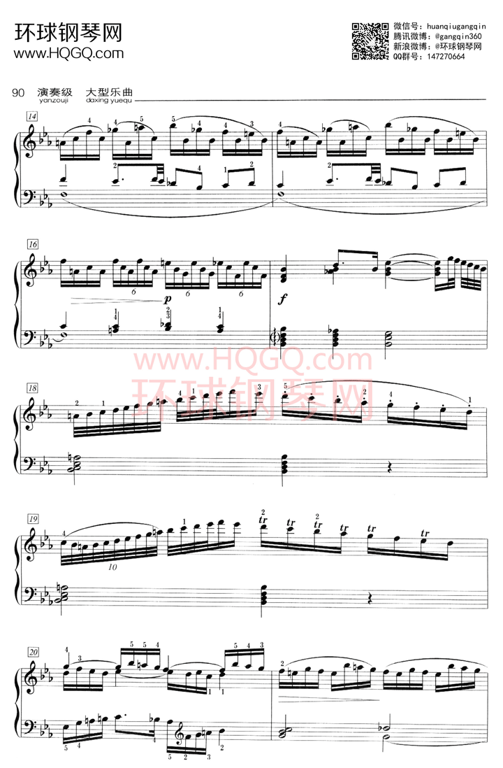 D1 ъE大调奏鸣曲 第一乐章 Hob.XV，52钢琴谱