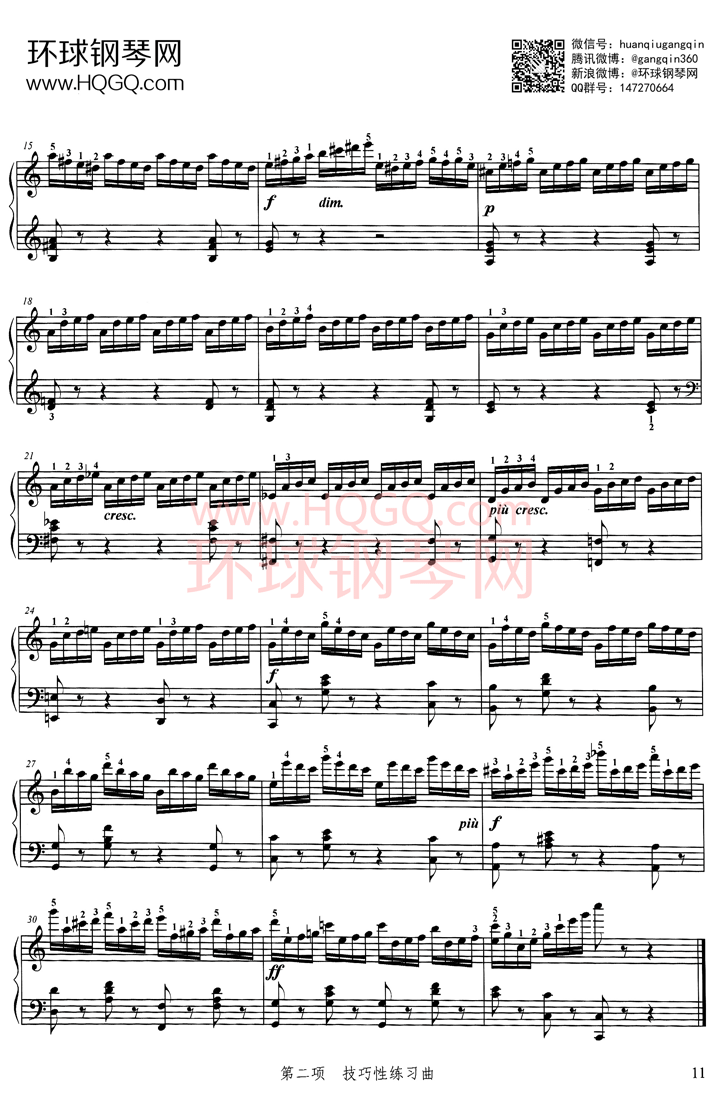 B2 练习曲(Op.299No.6)钢琴谱