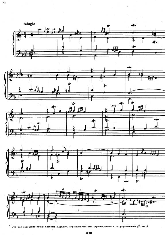 F大调第二组曲 Suite No.2 in F Major HWV 427钢琴谱