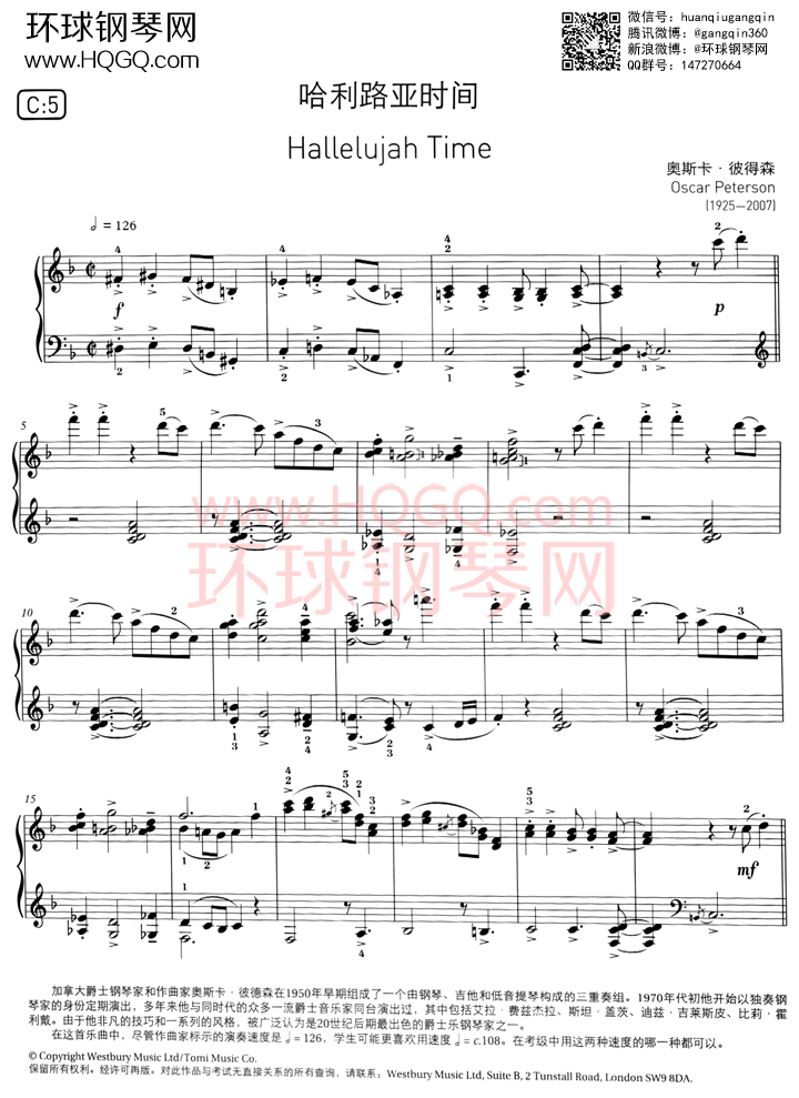 C1 O.彼得森 哈利路亚时间钢琴谱