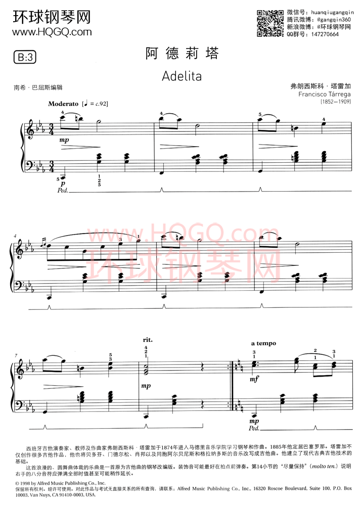 英皇钢琴考级五级曲谱【全9首】钢琴谱